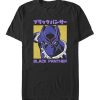 Black Panther Black Kanji T-shirt