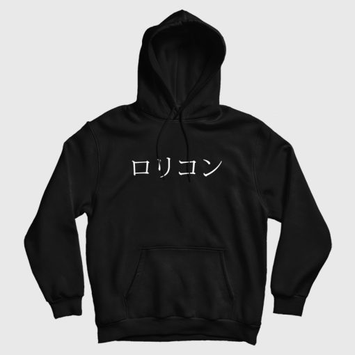 Japanese Lolicon Funny Hoodie